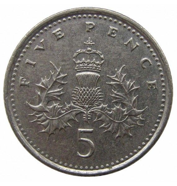 Великобритания 5 пенсов 1996 г.