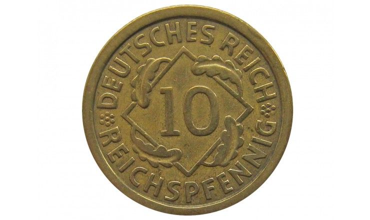 Германия 10 пфеннигов (reichs) 1925 г. F