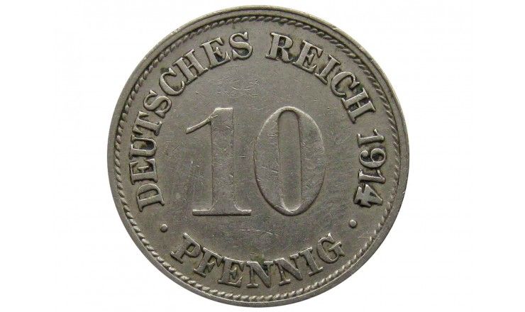 Германия 10 пфеннигов 1914 г. G