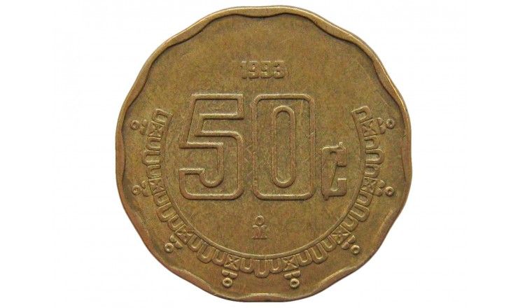 Мексика 50 сентаво 1993 г.