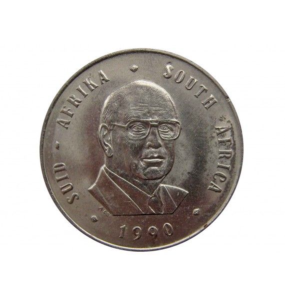Южная Африка 1 ранд 1990 г. (Окончание президентства Питера Виллема Бота)