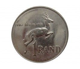 Южная Африка 1 ранд 1990 г. (Окончание президентства Питера Виллема Бота)