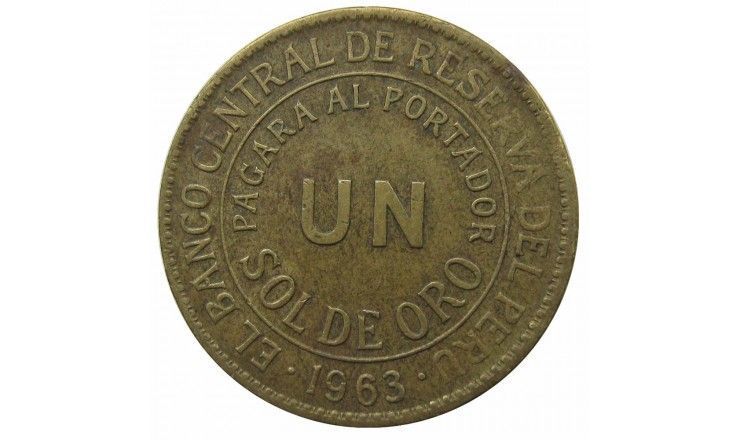 Перу 1 соль 1963 г. Перу 1 соль 1963 г.