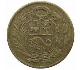 Перу 1 соль 1963 г. Перу 1 соль 1963 г.