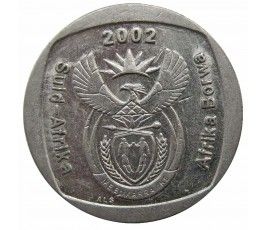 Южная Африка 1 ранд 2002 г. (Всемирный саммит в Йоханнесбурге)