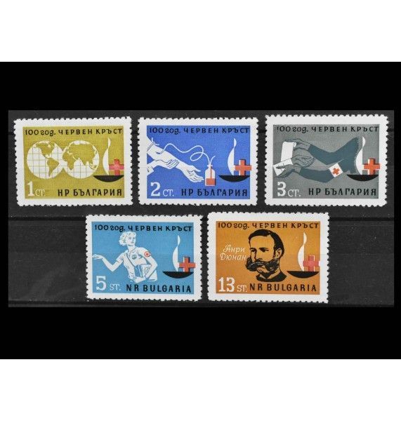 Болгария 1964 г. "100 лет Красному Кресту" Болгария 1964 г. "100 лет Красному Кресту"