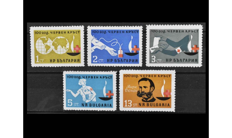 Болгария 1964 г. "100 лет Красному Кресту"