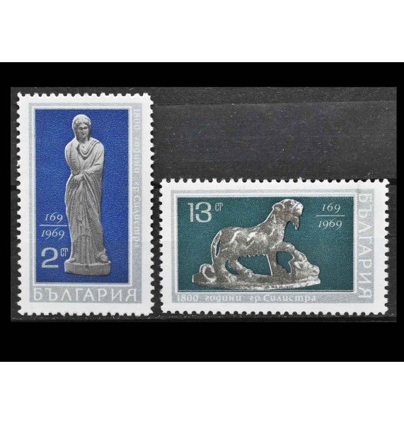 Болгария 1969 г. "1800 лет городу Силистра: Античные скульптуры"