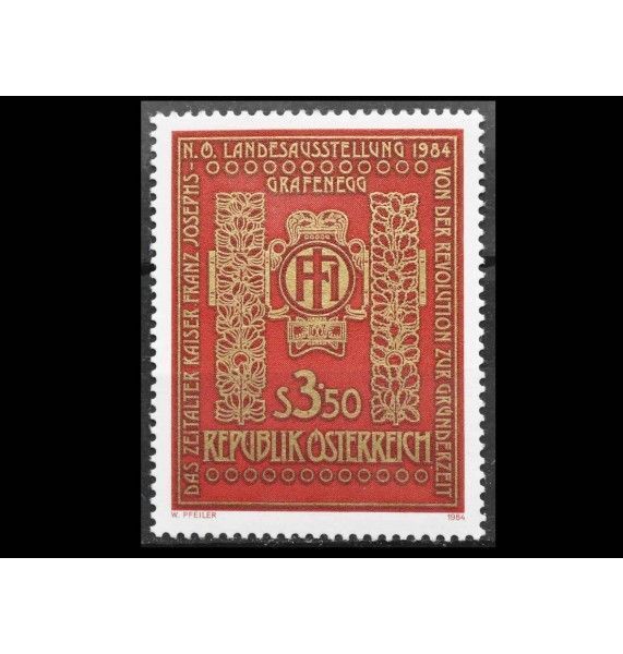 Австрия 1984 г. "Экспозиция "Эпоха императора Франца Иосифа", Графенэгг" 