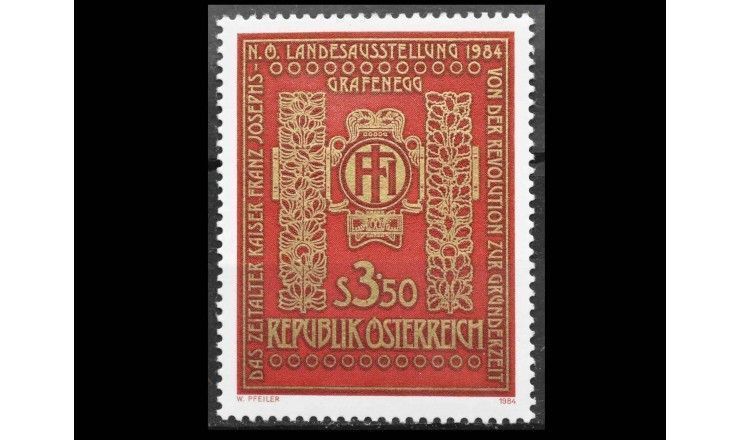 Австрия 1984 г. "Экспозиция "Эпоха императора Франца Иосифа", Графенэгг"  Австрия 1984 г. "Экспозиция "Эпоха императора Франца Иосифа", Графенэгг"