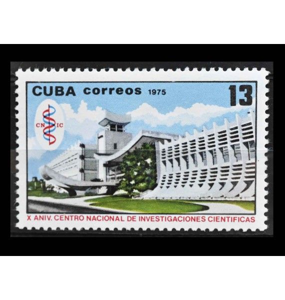 Куба 1975 г. "10 лет Национальному центру научных исследований (CNIC)" Куба 1975 г. "10 лет Национальному центру научных исследований (CNIC)"