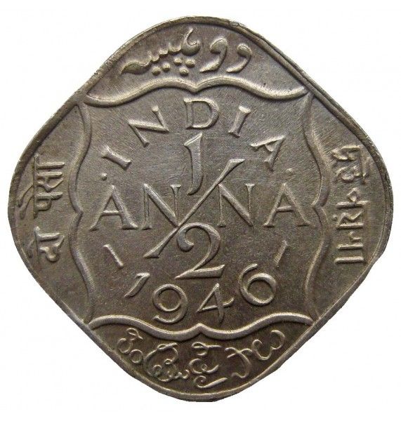 Индия 1/2 анны 1946 г.