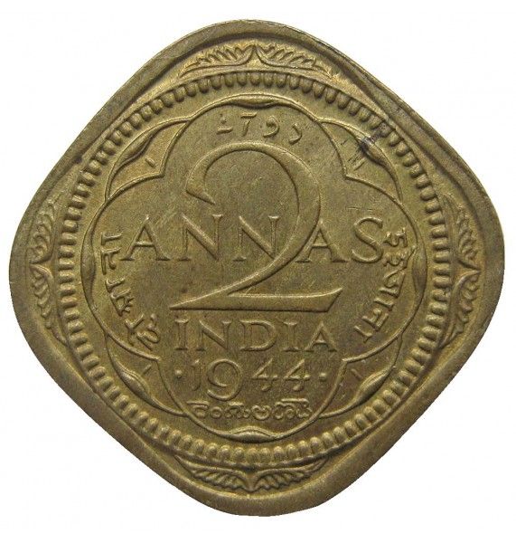 Индия 2 анны 1944 г.