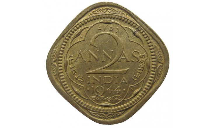 Индия 2 анны 1944 г. Индия 2 анны 1944 г.