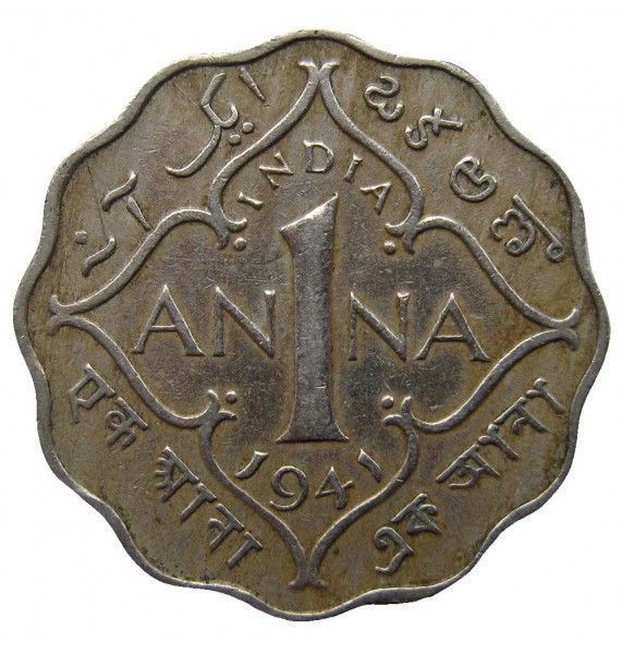 Индия 1 анна 1941 г.