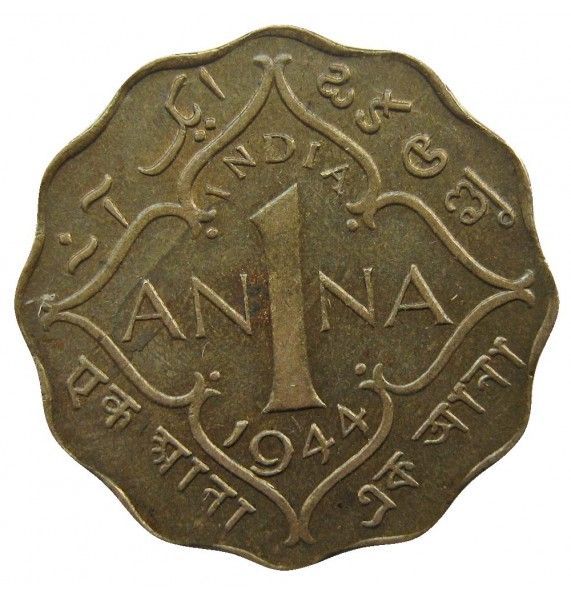 Индия 1 анна 1944 г.
