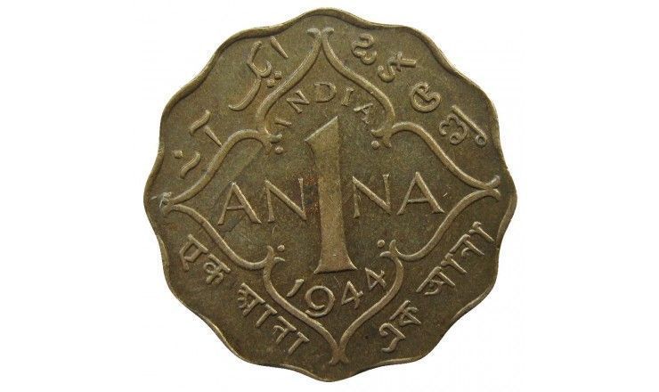 Индия 1 анна 1944 г.