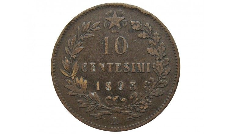 Италия 10 чентезимо 1893 г. R