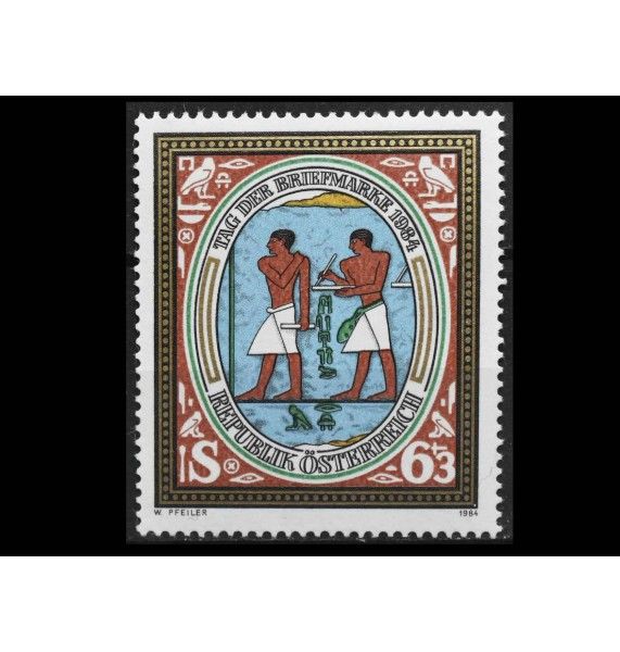 Австрия 1984 г. "День Печати" Австрия 1984 г. "День Печати"