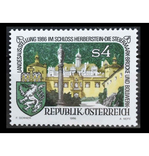 Австрия 1986 г. "Выставка "Штирия - мост и крепость", Музей Герберштейна"
