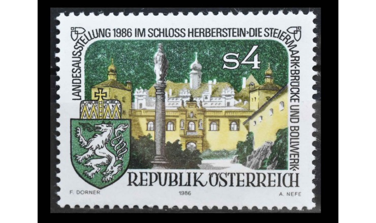 Австрия 1986 г. "Выставка "Штирия - мост и крепость", Музей Герберштейна"