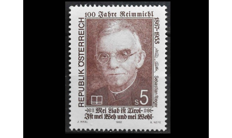 Австрия 1992 г. "Себастьян Ригер"