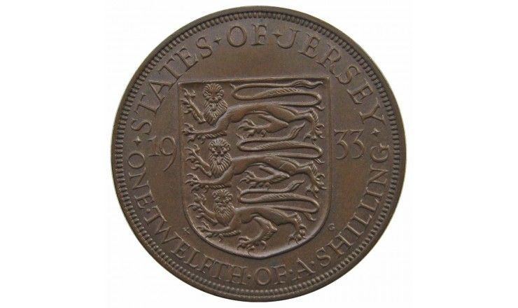 Джерси 1/12 шиллинга 1933 г. Джерси 1/12 шиллинга 1933 г.