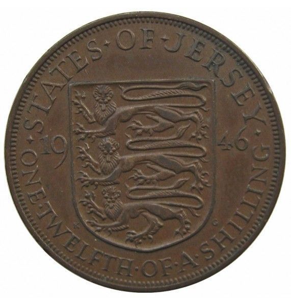Джерси 1/12 шиллинга 1946 г.