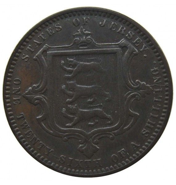 Джерси 1/26 шиллинга 1870 г.