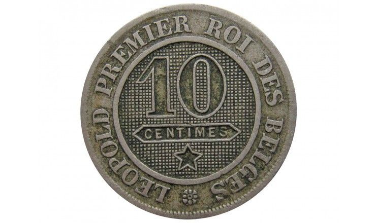 Бельгия 10 сантимов 1862 г. (Des Belges)
