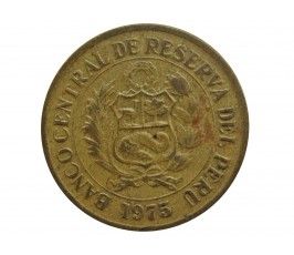 Перу 1 соль 1975 г.