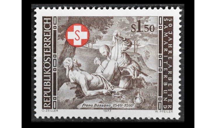 Австрия 1977 г. "Рабочий самаритянский фонд Германии"