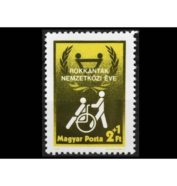 Венгрия 1981 г. "Международный год инвалидов" Венгрия 1981 г. "Международный год инвалидов"