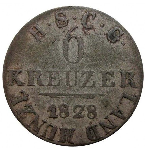 Саксен-Кобург-Гота 6 крейцеров 1828 г. ЕК  