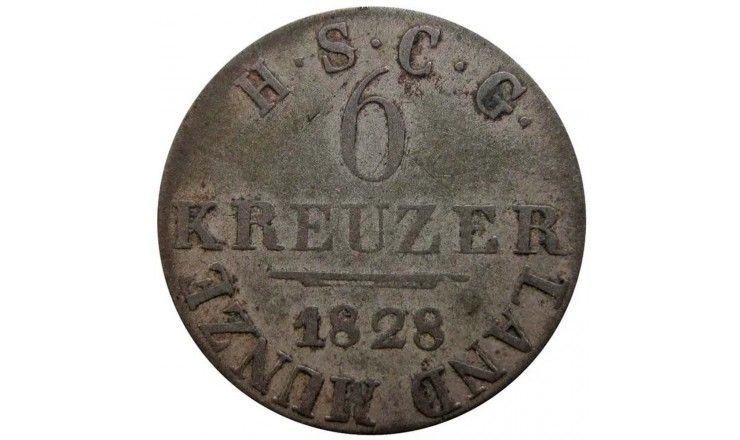 Саксен-Кобург-Гота 6 крейцеров 1828 г. ЕК  