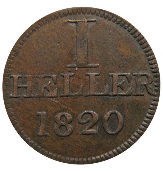 Франкфурт 1 геллер 1820 г. (без звезд)