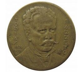 Бразилия 1000 рейс 1939 г.