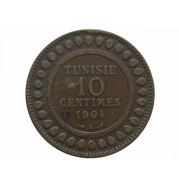 Тунис 10 сантимов 1904 г.