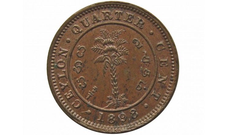 Цейлон 1/4 цента 1898 г.