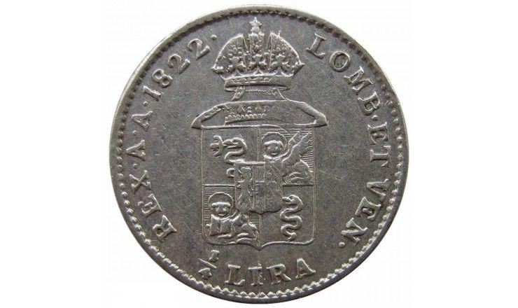 Ломбардия-Венеция 1/4 лиры 1822 г. V