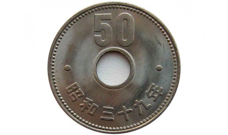 Япония 50 йен 1964 г. (Yr.39)