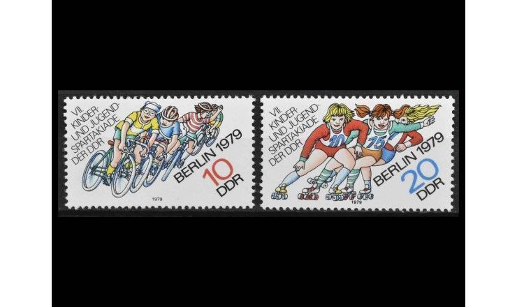 ГДР 1979 г. "Детско-юношеская Спартакиада, Берлин"