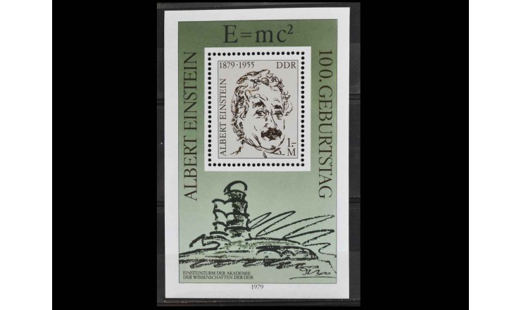 ГДР 1979 г. "100-летие со дня рождения физика Альберта Эйнштейна "