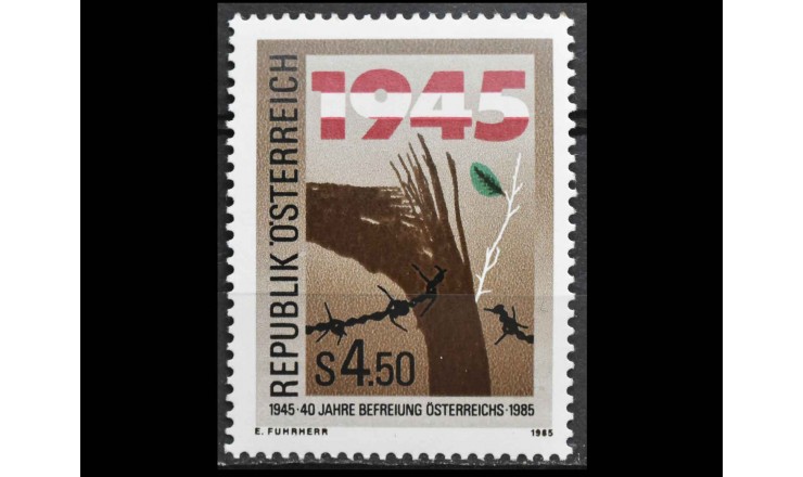 Австрия 1985 г. "40-я годовщина освобождения Австрии"
