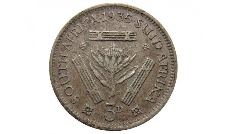 Южная Африка 3 пенса 1935 г.
