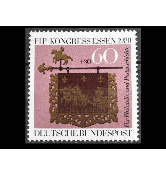 ФРГ 1980 г. "Конгресс Международной федерации филателии (FIP), Эссен"