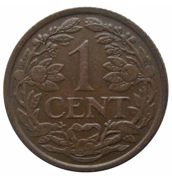 Нидерланды 1 цент 1941 г.