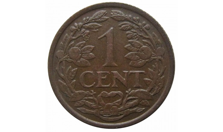Нидерланды 1 цент 1941 г.