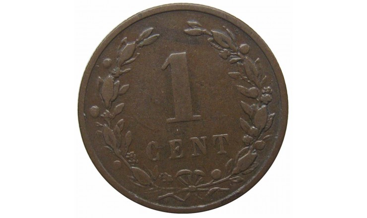 Нидерланды 1 цент 1900 г.