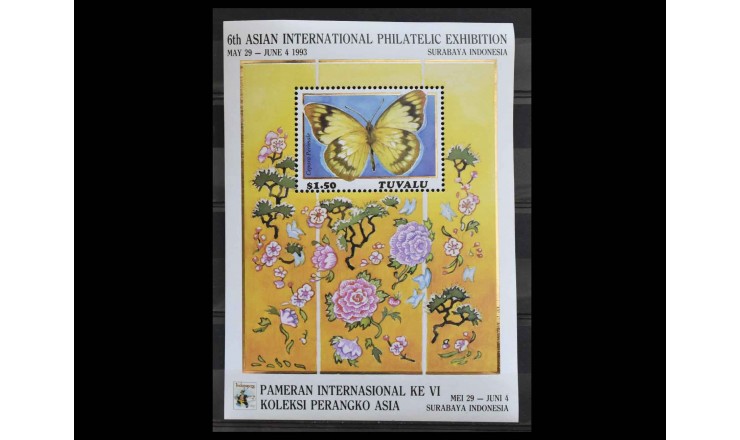 Тувалу 1993 г. "Бабочки" 